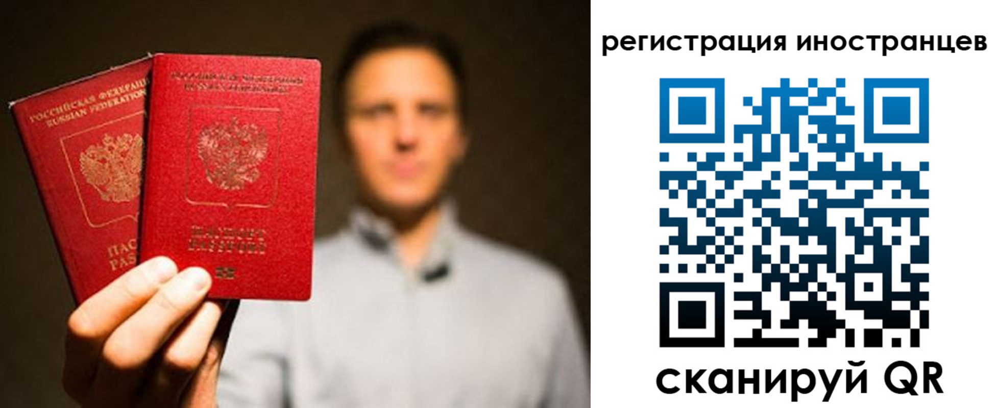 временная регистрация госуслуги в Волжске