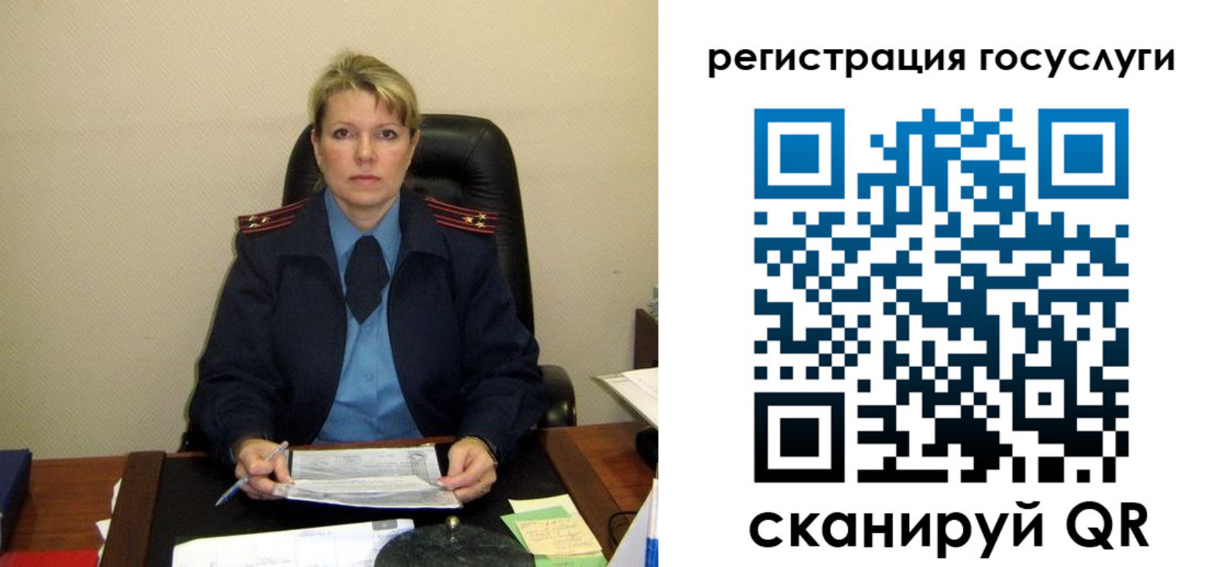 прописка иностранных граждан в Волжске