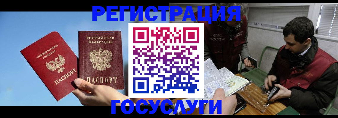 найти адрес прописки в Волжске