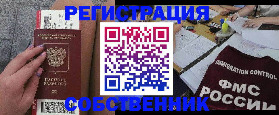 найти адрес прописки в Волжске